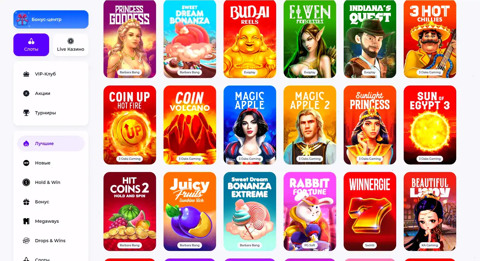 Интерфейс казино Джеттон с игровыми автоматами